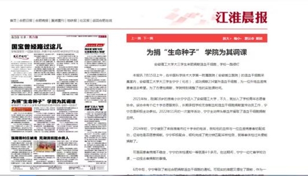 体报33