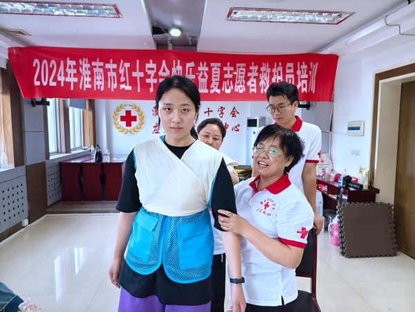 市红十字会“快乐益夏”项目志愿者“严苛”培训40