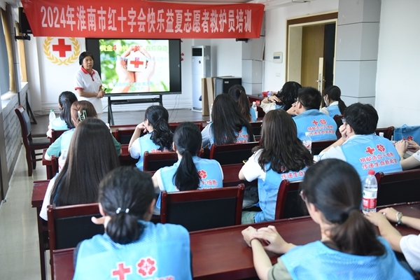市红十字会“快乐益夏”项目志愿者“严苛”培训49