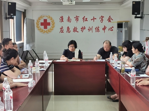 淮南市红十字会召开透明度指数评价工作推进会1