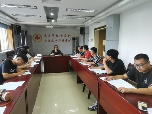 淮南市红十字会部署新学期高校红十字志愿服务工作