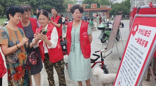 小捐款大理念12