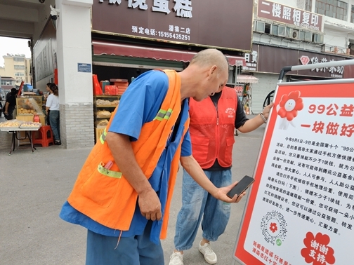 小捐款大理念19