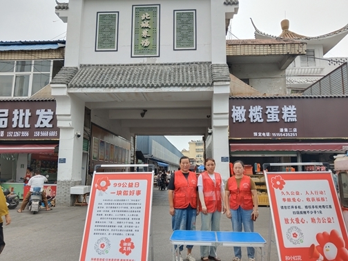 小捐款大理念44