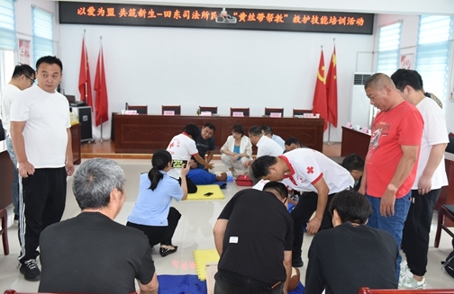淮南市红十字会首次开展社区矫正对象应急救护培训24