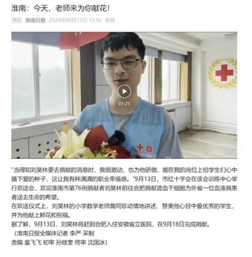 转各媒1