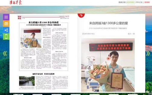 转各媒10