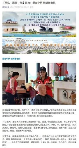 转各媒12