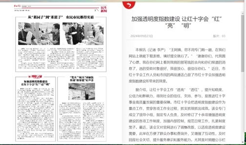 转各媒13
