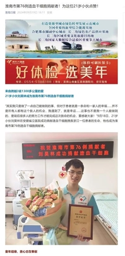 转各媒15
