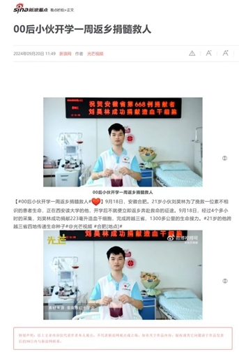 转各媒17