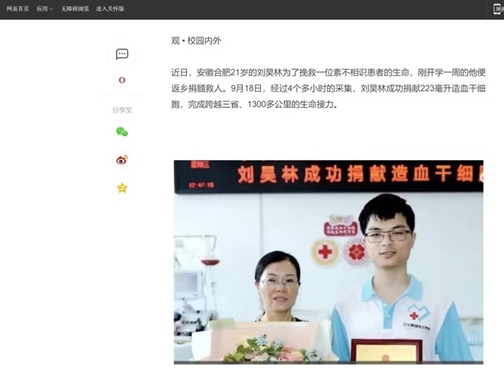 转各媒18