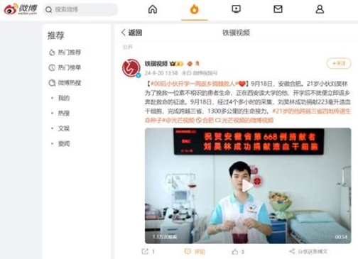 转各媒19