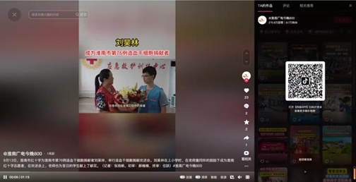 转各媒20