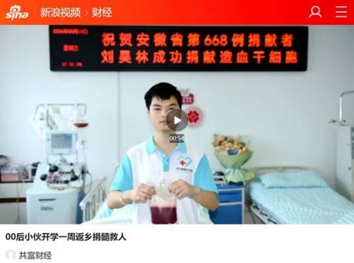 转各媒21