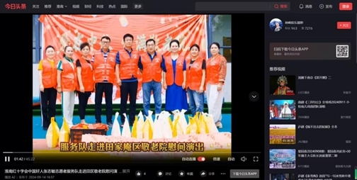 转各媒4