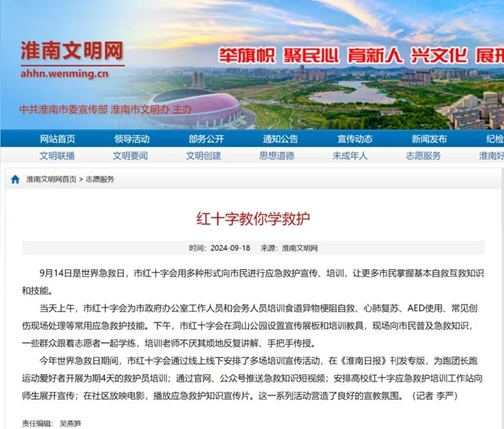 转各媒7