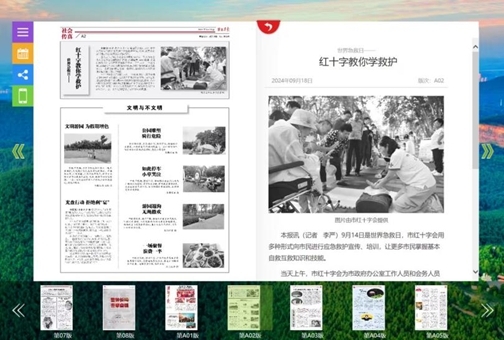 转各媒8