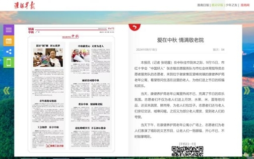 转各媒9