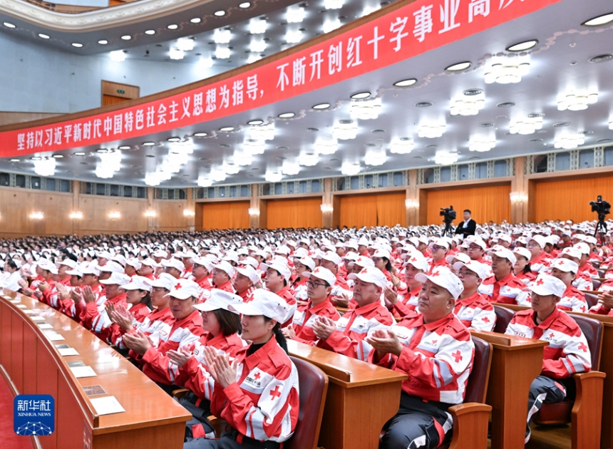 习近平致信中国红十字会第十二次全国会员代表大会4