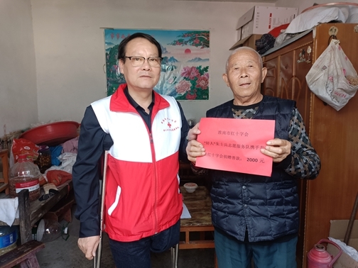 “淮小红”重阳献真情14