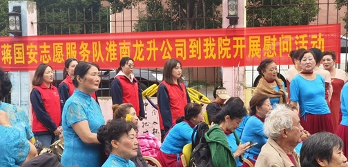 “淮小红”重阳献真情8