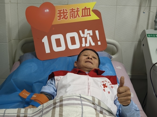 志愿者赵多伍百次献血见证大爱4