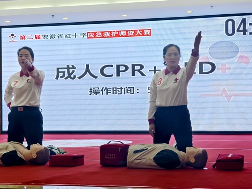 淮南代表队在全省应急救护师资大赛上创一项记录5