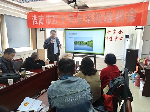 淮南市红十字会召开全市红十字会系统培训会传达学习贯彻习近平总书记考察安徽重要讲话精神、习近平总书记向中国红十字会“十二大”致信精神和会议精神3