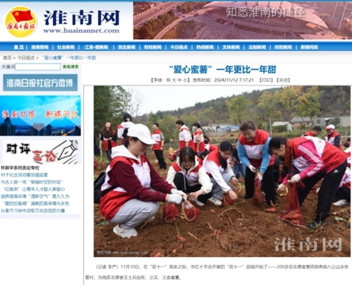 转各媒体报10