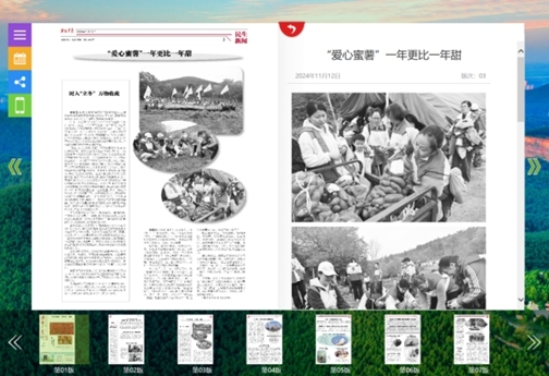 转各媒体报12
