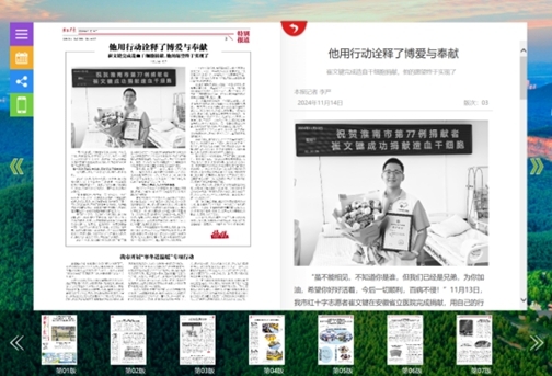 转各媒体报13