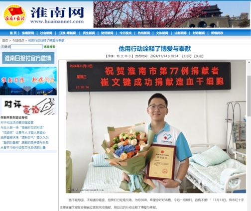 转各媒体报14
