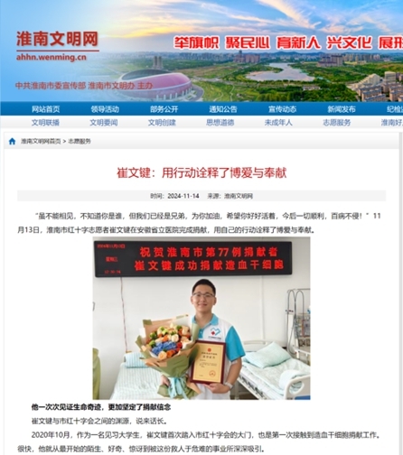 转各媒体报15