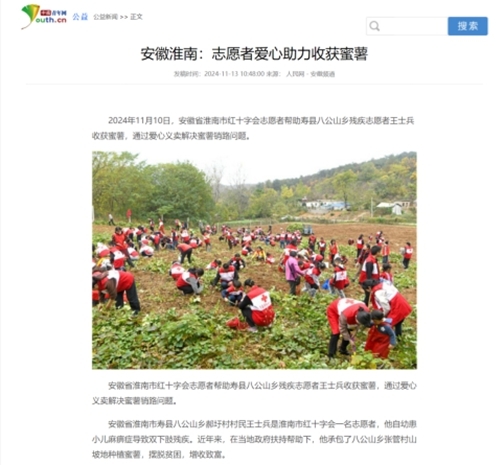 转各媒体报17