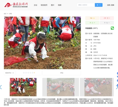 转各媒体报18