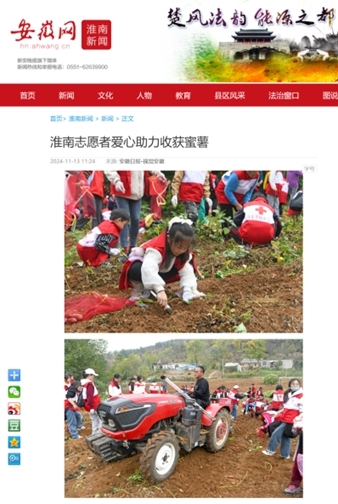 转各媒体报19