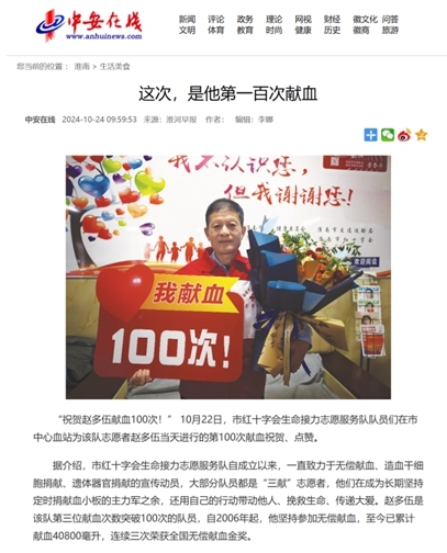 转各媒体报2