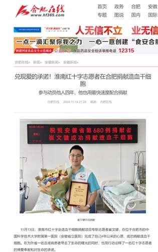 转各媒体报21