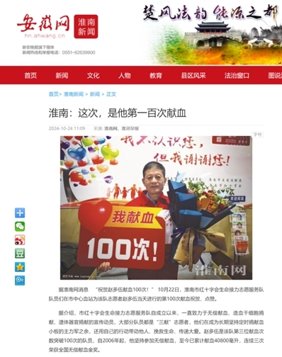 转各媒体报4