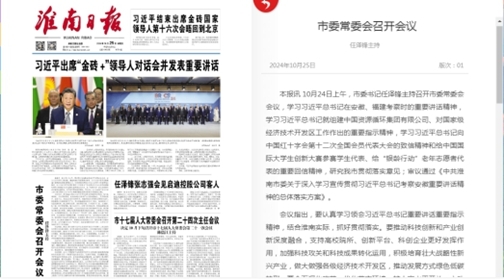 转各媒体报5