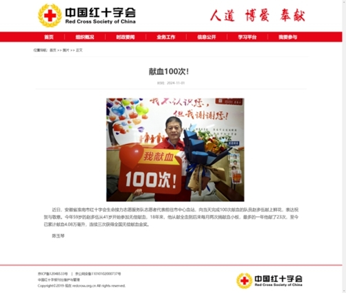 转各媒体报6