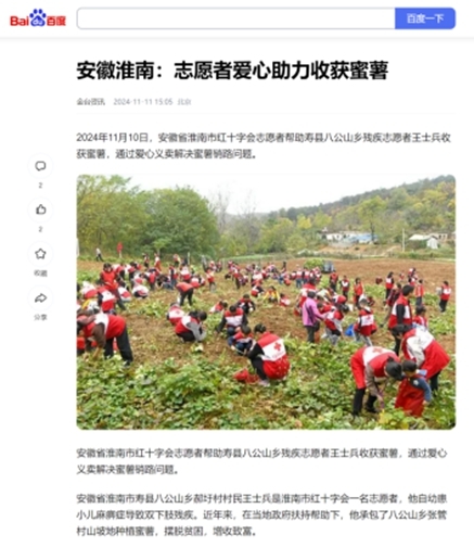 转各媒体报7
