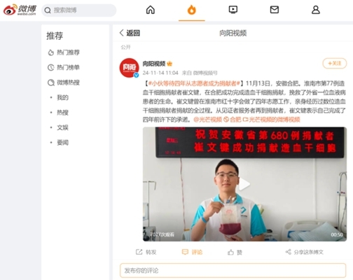 啊三13
