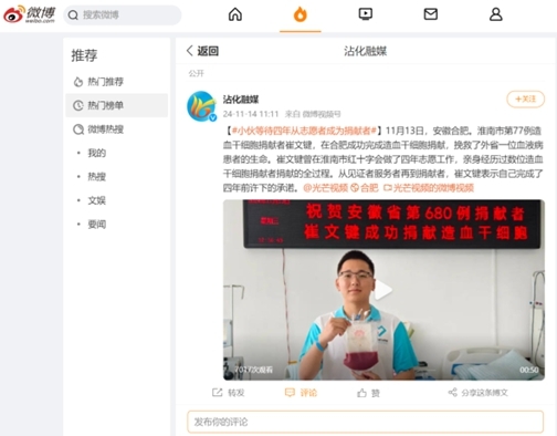 啊三14