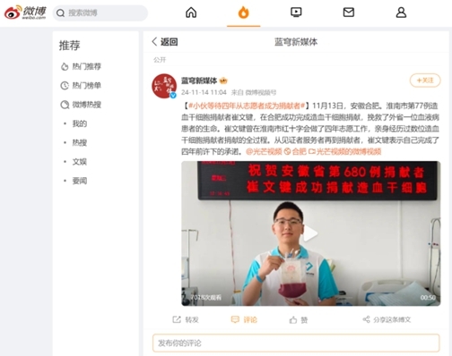 啊三16