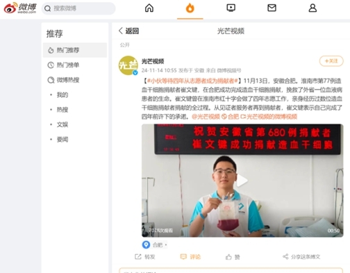 啊三18