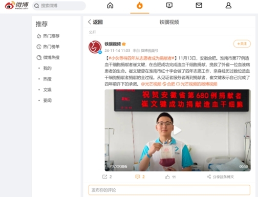 啊三20