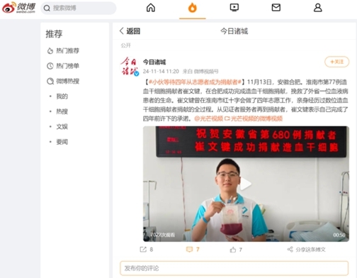 啊三21