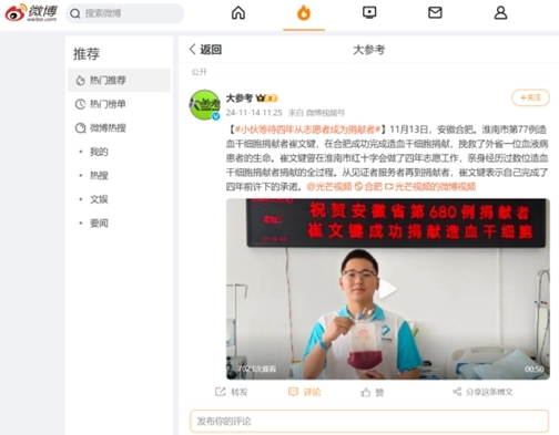 啊三22
